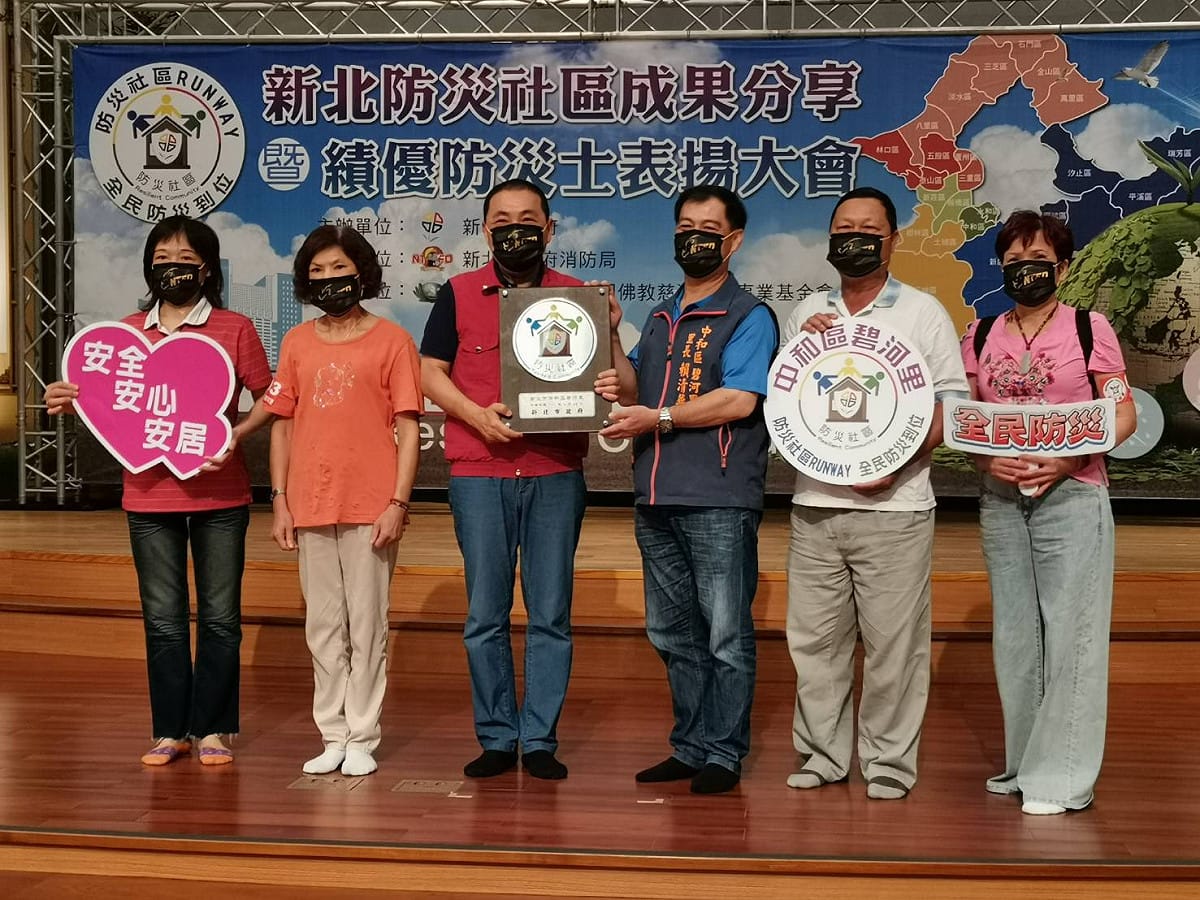消防局長黃德清表示，新北市自98年開始推動社區防災工作，並於2018年首創專屬新北的防災社區認證標章，是全國最早開始推動認證的縣市。 圖：新北市消防局提供