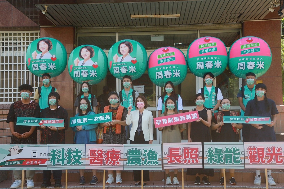 周春米(中)由8位孕婦孕爸陪同登記。 圖：周春米團隊提供
