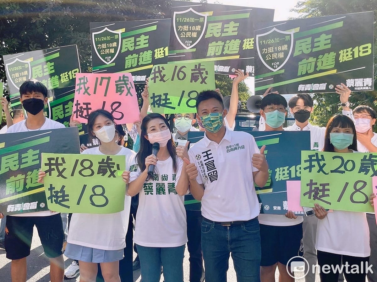一早就抵達選委會登記的蔡麗青和王宣貿，都全力支持18歲公民權。 圖：黃博郎／攝