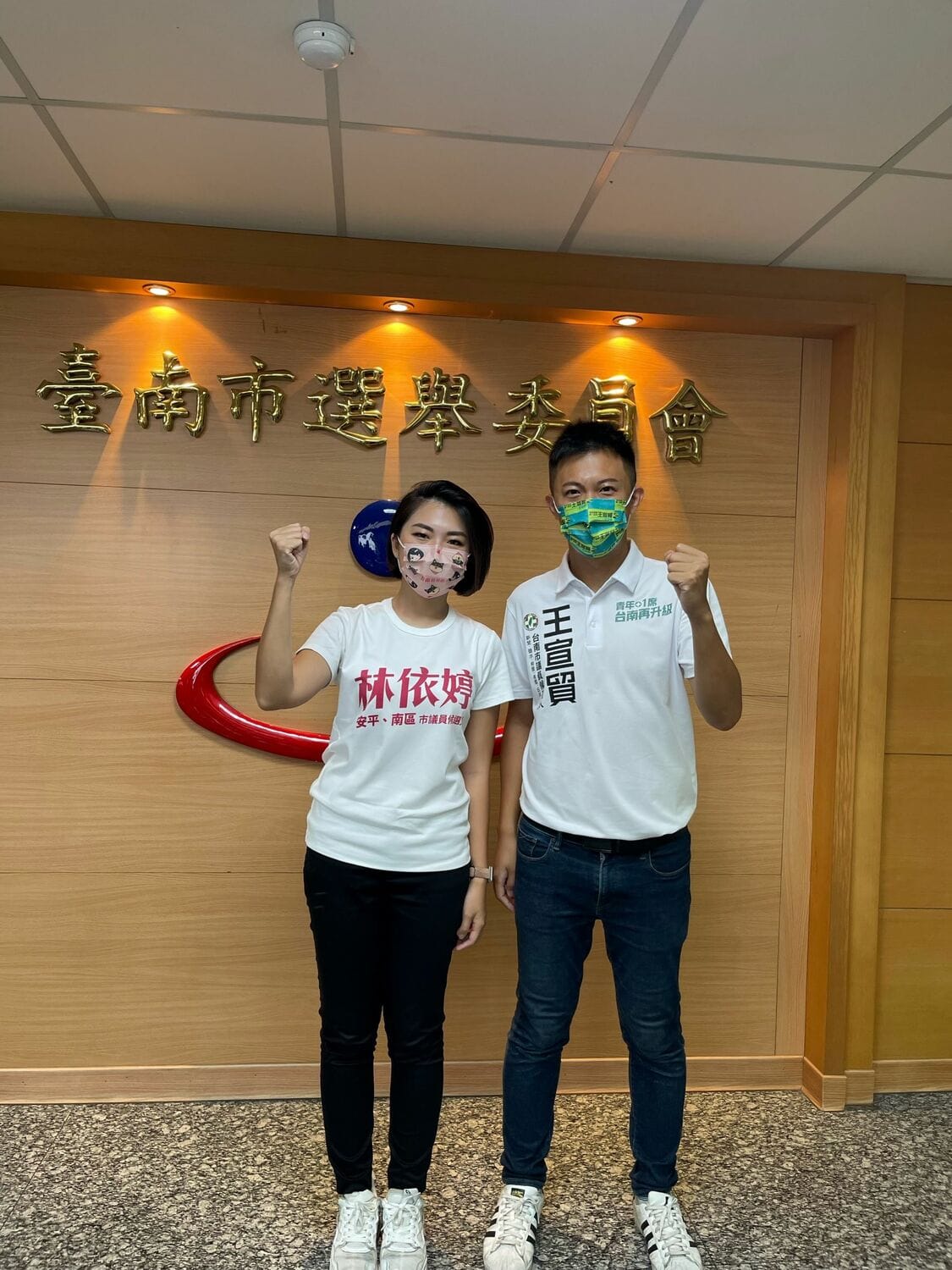 林依婷和王宣貿幾乎同時抵達選委會，同為新人參選，兩人不忘相互加油打氣。 圖：林依婷/提供