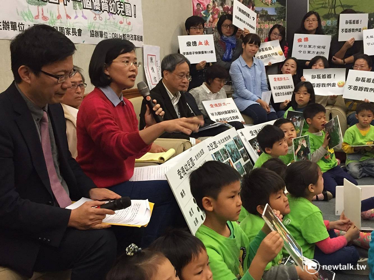 針對愛德幼兒園因土地爭議遭到國防部強迫搬遷，愛德師生14日赴立法院陳情。 圖：鄭佑漢/攝