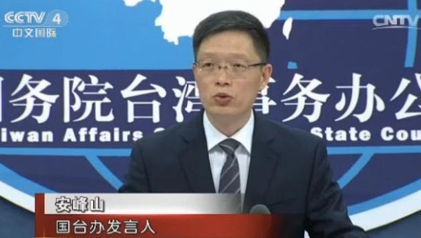 國台辦發言人安峰山。強調關西機場事件並非「假新聞」，強調「中方確實和關西機場協商，派出6批專車接出上千名中國旅客，另外還有32名台灣人也上了接駁車」。 圖：翻攝自國台辦網站
