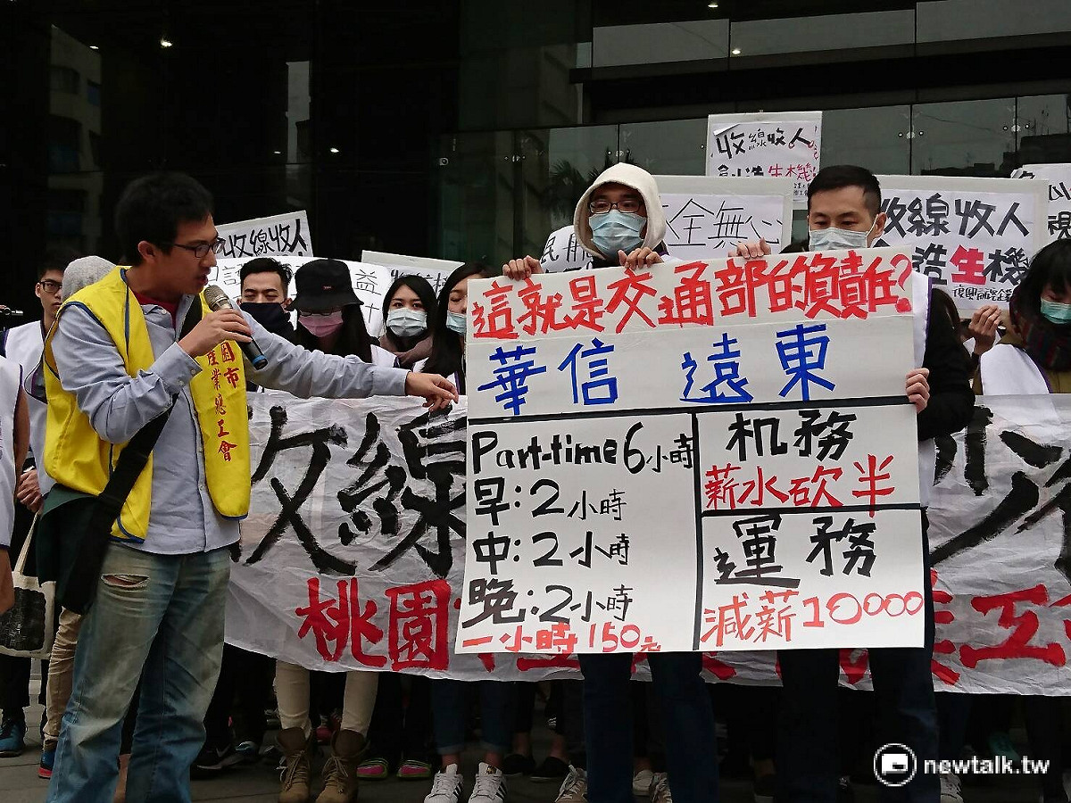 復興航空企業工會15日再度前往交通部前抗議，痛批交通部只將員工作為分配航權的誘餌。 圖：呂佳峻/攝
