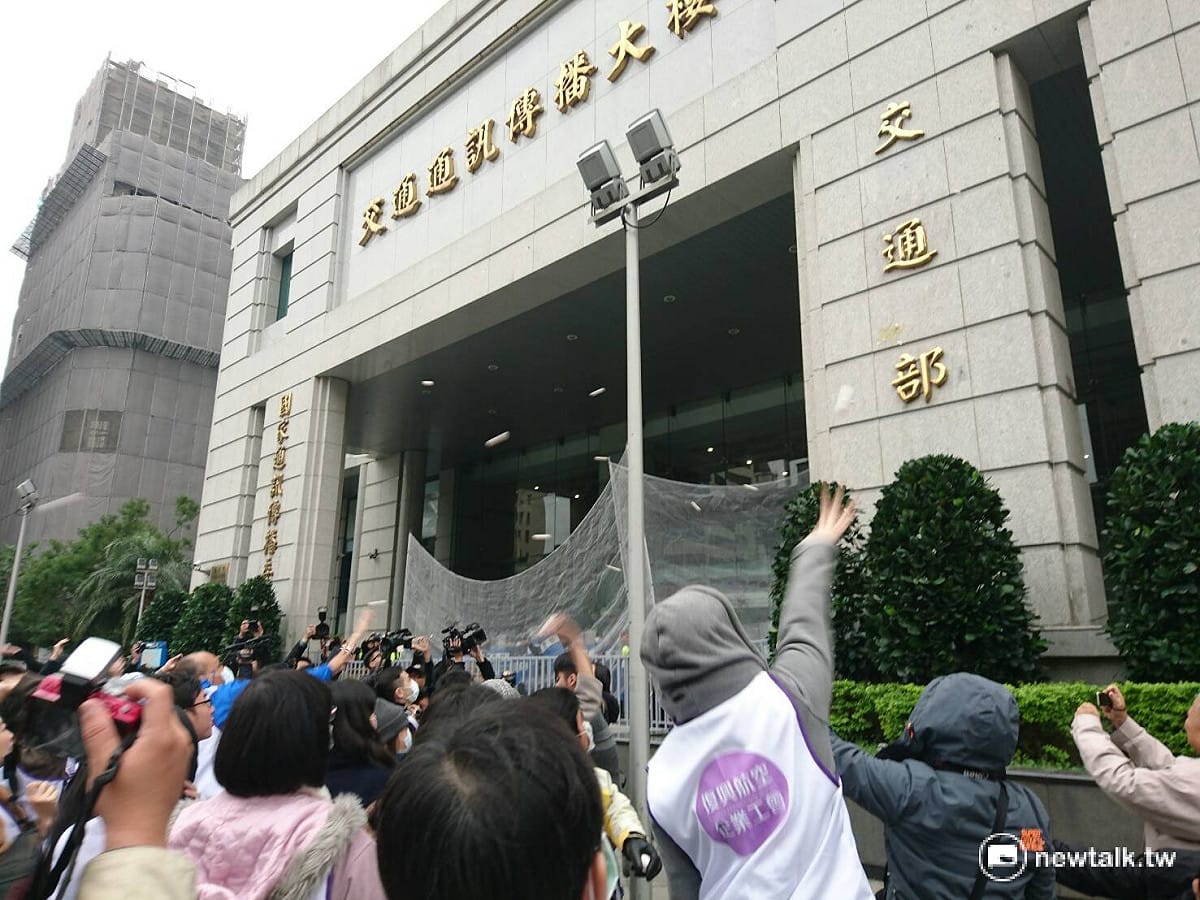 復興航空企業工會員工蛋洗交通部，並高喊交通部無能，要求部長賀陳旦下台。 圖：呂佳峻/攝