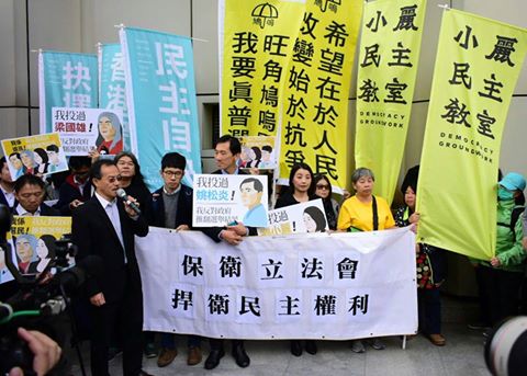 香港特首梁振英及律政司長12月初對4位立法會議員提出司法覆核及原訴傳票，要求取消梁國雄、姚松炎、羅冠聰和劉小麗的議員資格。劉小麗等人15日齊聚高院門口，呼籲人民響應「立法會保衛戰」。 圖：翻攝「小麗民主教室」