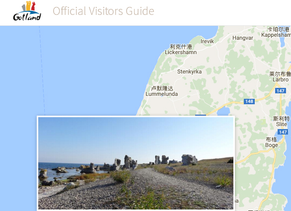 哥得蘭島是瑞典及波羅的海最大的島嶼，地理位置具有戰略性，島上自然資源豐富，也是旅遊勝地。 圖：翻攝哥得蘭島官方旅遊網