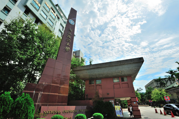 國立政治大學。 圖：擷取自政大學校網站（資料照片）