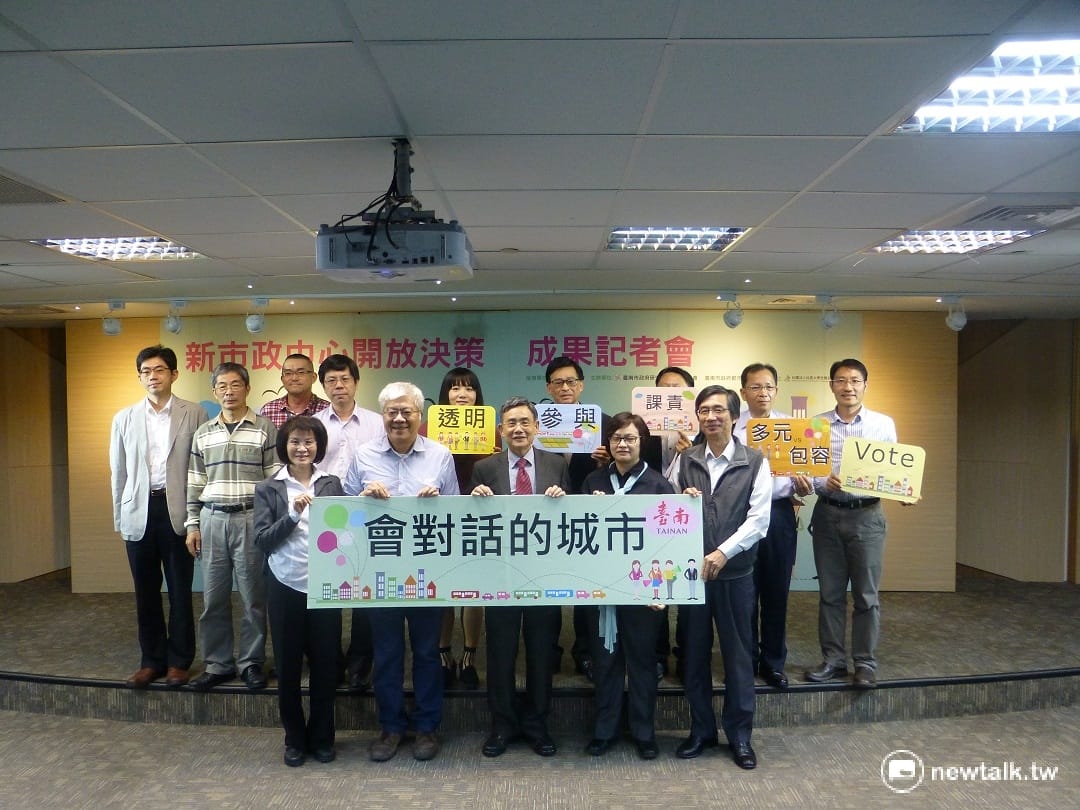 台南市政府舉行新市政中心開放決策成果記者會，由市府官員和參與社團說明新市政中心開放決策推動的緣起、執行成果以及後續推動計畫。 圖：黃博郎/攝