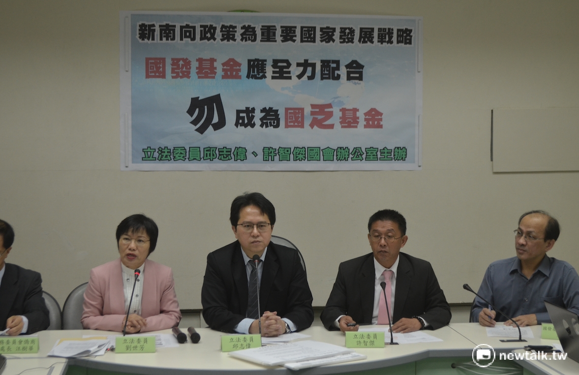 民進黨立委邱志偉、劉世芳及許智傑20日上午召開記者會，呼籲隸屬行政院的國發會應該主動挹注新南向政策。 圖：柯昱安/攝