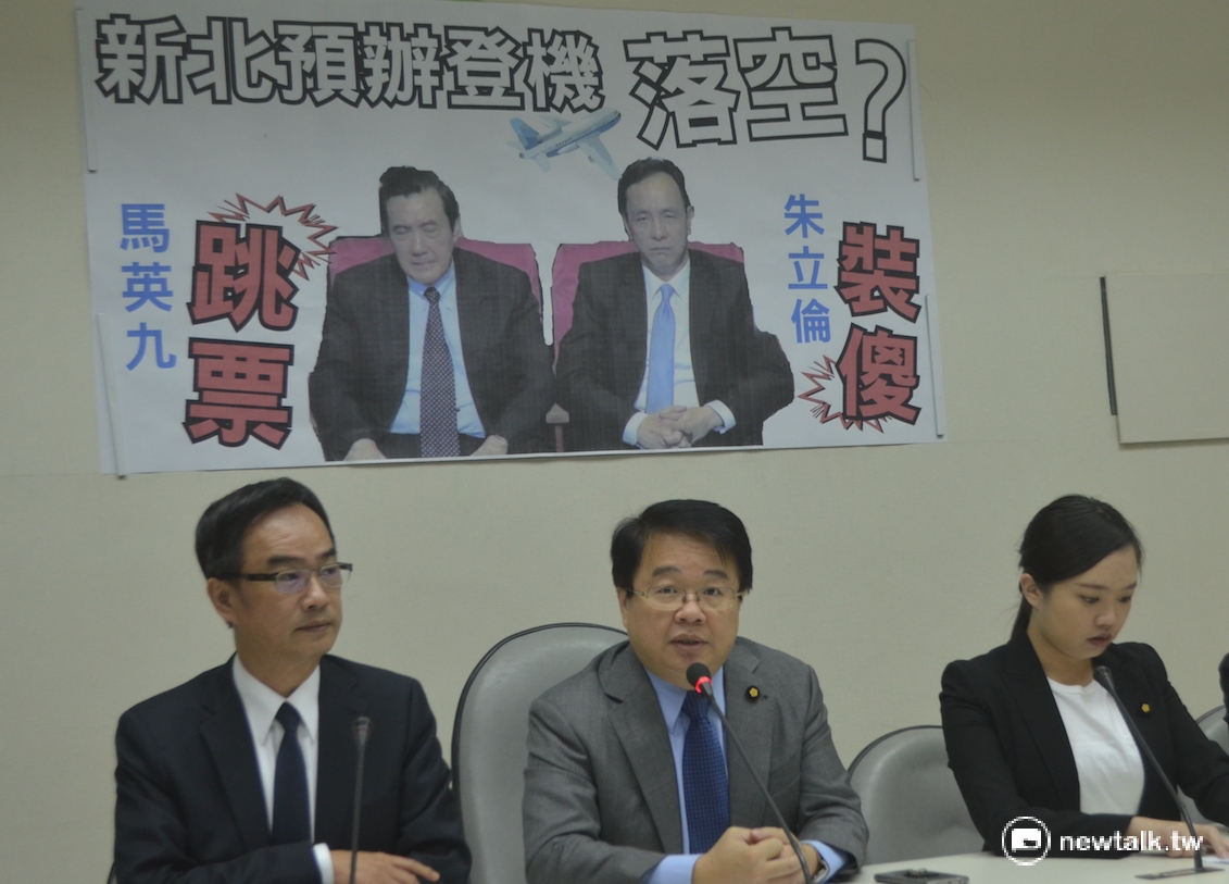 民進黨立委吳秉叡、呂孫綾、蘇巧慧、張宏陸20日上午召開記者會，批評機場捷運新北產業園區站內的預辦登機服務被取消，是「馬英九跳票、朱立倫裝傻」。 圖：柯昱安/攝