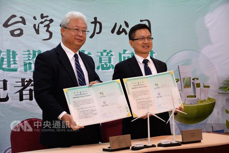 台電20日和彰化縣政府簽署合作意向書，台電宣示將在彰化縣投資新台幣2000億元，興建台陽能光電廠和離岸風場。 圖：中央社