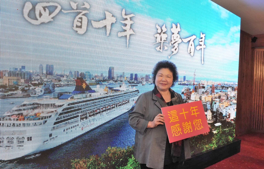 高雄市長陳菊對高雄市民的支持愛護，除了感謝，還是感謝。 圖：高雄市政府提供