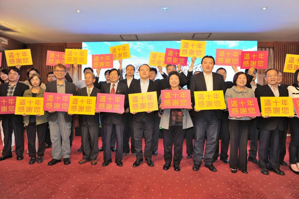 高雄市長陳菊在就職10週年記者會上，率市府團隊感謝高雄市民的支持愛護，並表示，任期最後兩年，市府團隊會繼續努力，承擔各項壓力，不辜負市民期待。 圖：高雄市政府提供