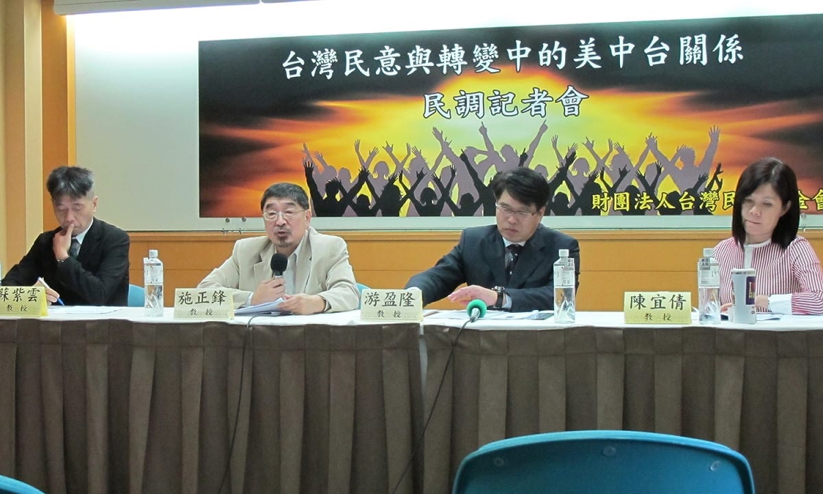 台灣民意基金會26日發表最新民調，出席者包括蘇紫雲、施正鋒、游盈隆、陳宜倩等教授。 圖：林朝億/攝