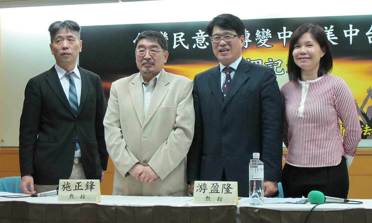 台灣民意基金會26日發表最新民調，出席學者包括蘇紫雲、施正鋒、游盈隆、陳宜倩等教授。 圖：林朝億/攝