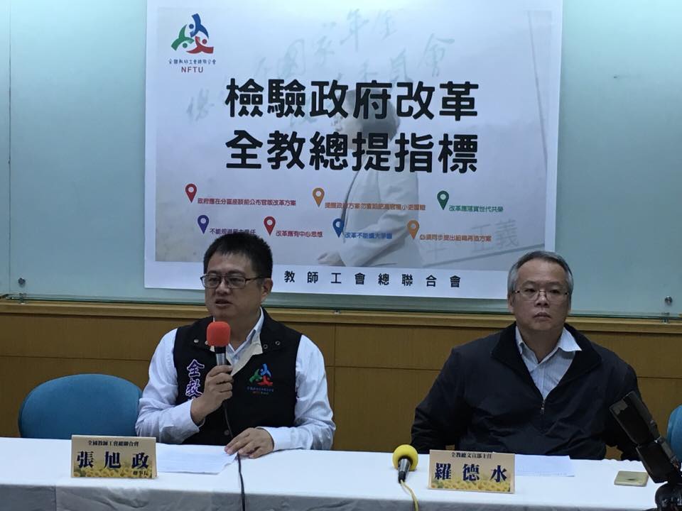 全教總27日針對「國家年金改革國是會議分區會議報告」提出意見，政府不思考制度性問題，強制要求替代率一致，這是為了平等而平等的「假平等」。全教總呼籲，政府不應規避責任，政府應該先補足不足額提撥，並強化基金管理。 圖：翻攝全教總臉書