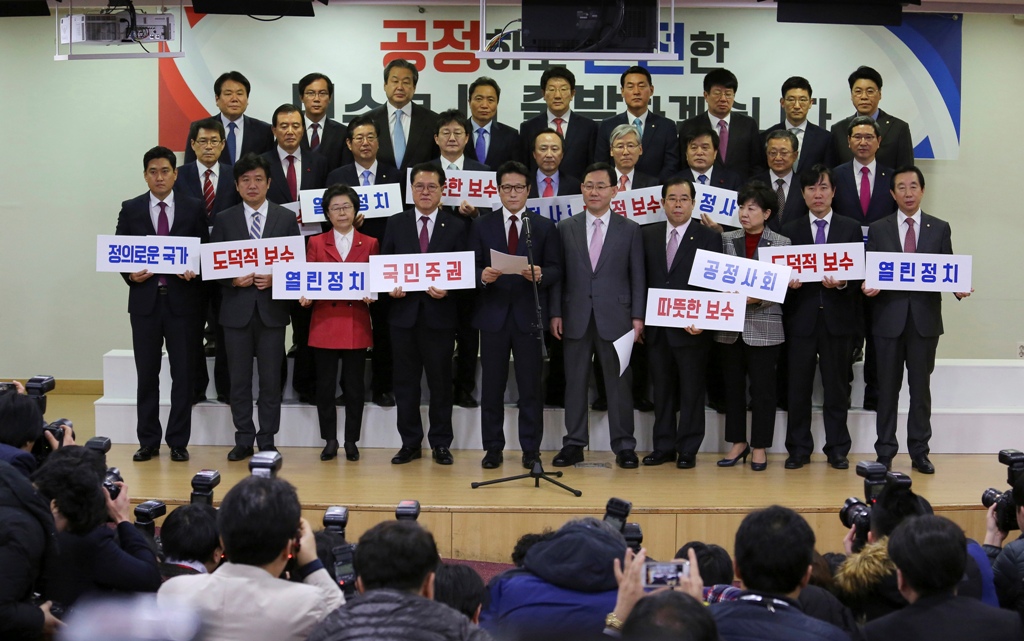 韓國執政黨新世界黨分裂，黨內29名反朴僅惠的議員27日在國會召開記者會，宣布正式退黨，且另組「改革保守新黨」。 圖:達志影像/美聯社