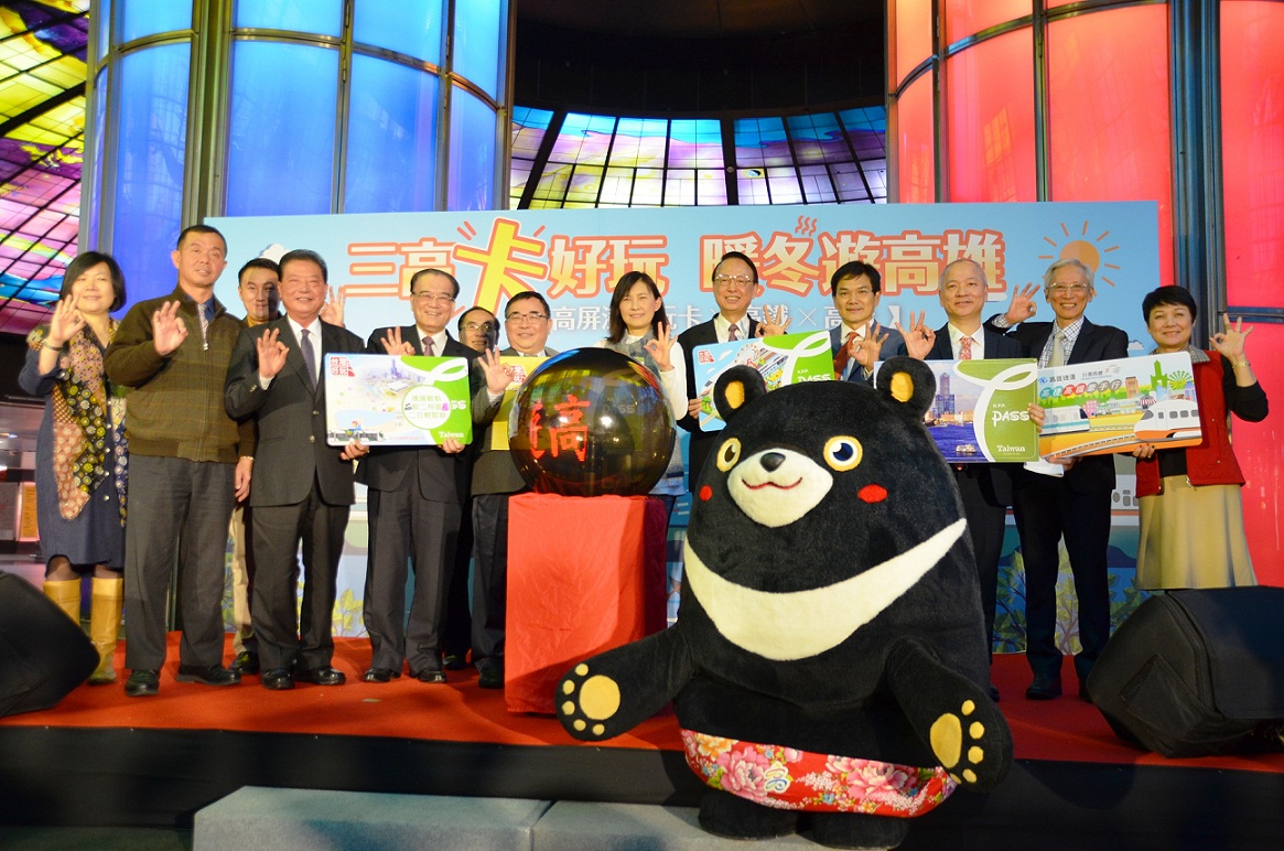 高屏澎好玩卡與高鐵、高捷合作共同推出「三高卡好玩」超值旅遊套票。 圖：高雄市觀光局提供。