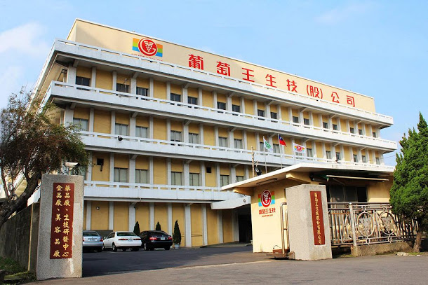 葡萄王爆出將過期產品回收改標再賣給消費者，6名員工涉詐欺罪交保，引發外界疑慮。 圖：翻攝自葡萄王生技官網