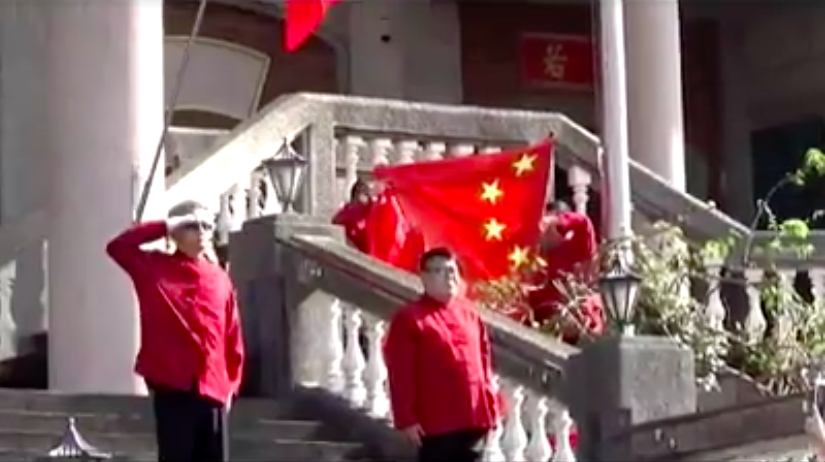 1日元旦，彰化縣二水鄉男子魏明仁在碧雲禪寺舊址升起「五星旗」。 圖：翻攝自魏明仁臉書影片
