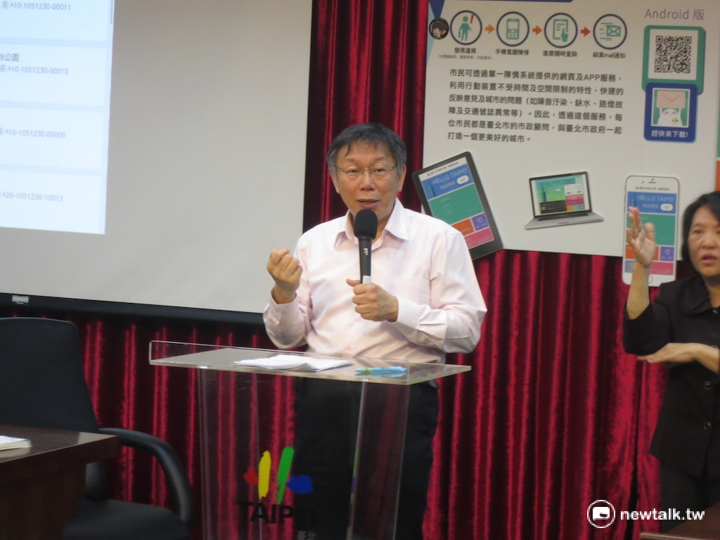 台北市長柯文哲3日表示，市府在管理二備金運用上更嚴格，不會因為議會給多就濫用。 圖：呂佳峻/攝