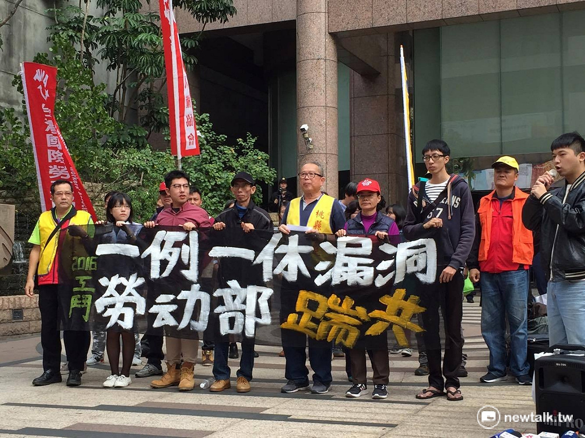 勞團3日集結在勞動部前抗議，一例一休政策上路後，漏洞百出。 圖：新頭殼資料照片