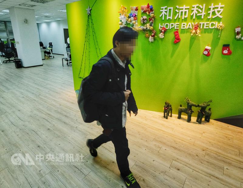 和沛員工員工截至下班前仍未收到明確裁員通知。  圖：中央社