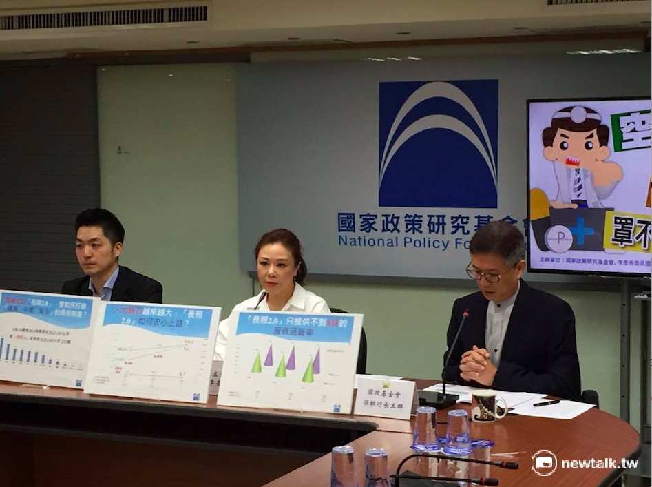 針對「長照2.0」政策上路，國民黨智庫、藍委李彥秀及蔣萬安4日召開記者會批評，長照制草率未作完整規劃，恐怕淪為空殼。 圖：鄭佑漢/攝