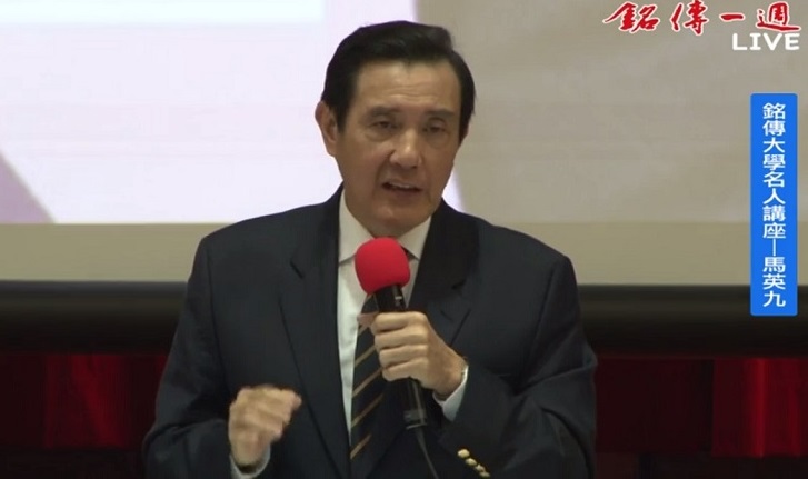 前總統馬英九4日晚間赴銘傳大學演講，有學生問及婚姻平權議題，他表示不該過於急躁，以免「呷緊弄破碗」。對於曾被懷疑是同性戀，他則連忙澄清否認。 圖：翻攝銘傳一週臉書