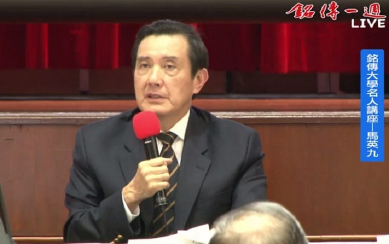 馬英九4日晚間赴銘傳大學演講，強調自己當選後期許成為和平的締造者，不像前一任是「麻煩製造者」。 圖：翻攝銘傳一週臉書