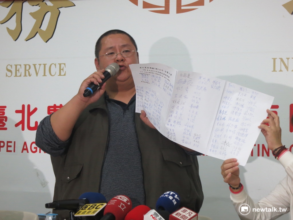 北農工會理事長張寶智及理監事等5日召開記者會，表示工會堅決反對調漲，若市府執意執行，工會不排除在春節前發動「怠工」。 圖：新頭殼資料照片