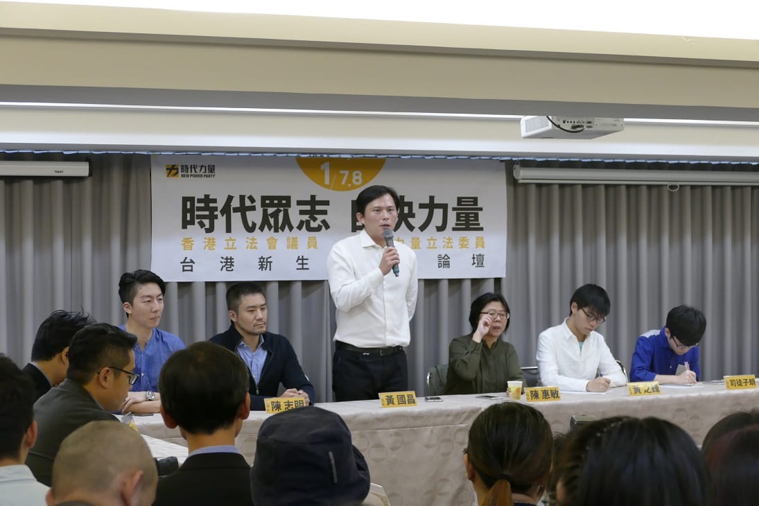 時代力量7日舉辦台港新生代議員論壇活動，黨主席黃國昌表示，民主力量的串連並不可怕，也呼籲中國政府，與其打壓民主的交流，不如多思考中國內部民主化的機會。 圖：時代力量提供