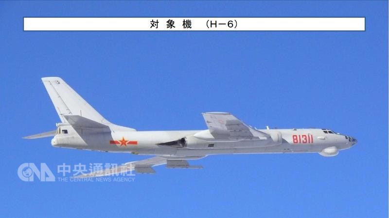 日本防衛省9日指出，中國8架包括轟炸機在內的軍機穿越日本九州對馬海峽。 圖為H-6轟炸機。 圖：中央社(取自日本防衛省統合幕僚監部)