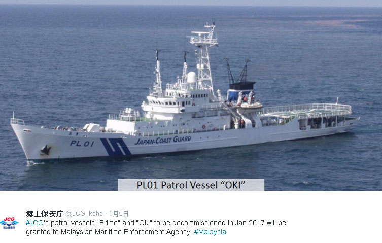 日本海巡艦Oki號將於1月下旬退役，此後將前往馬來西亞，協助該國海巡工作。 圖：翻攝日本海上保安廳推特