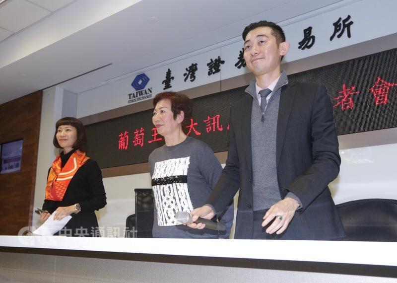台北地檢署10日指揮調查局，前往葡萄王董事長曾盛麟的姊姊曾美菁住家等處搜索。 圖中為曾美菁。 圖：中央社資料照片
