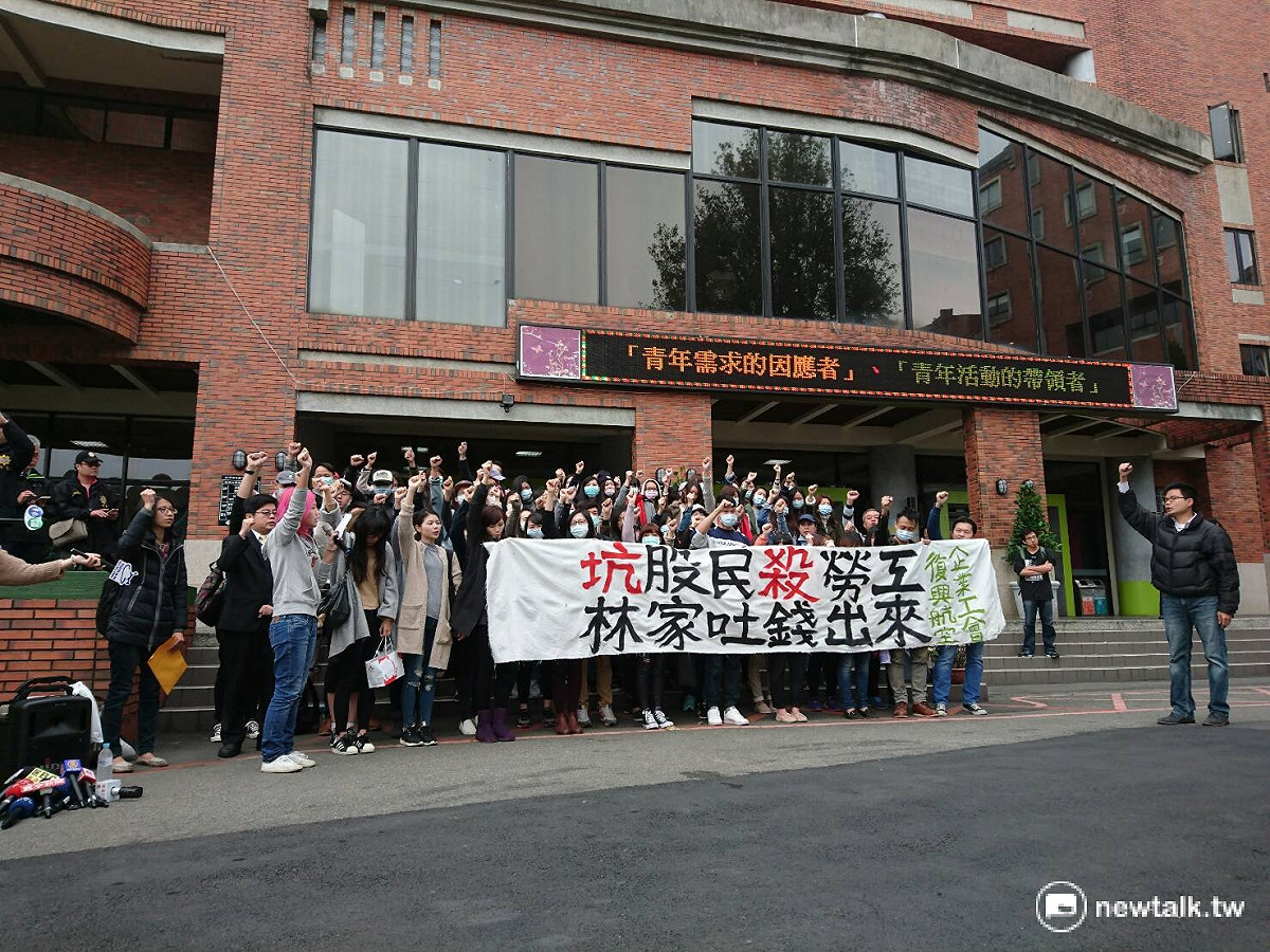 復興航空11日召開股東大會，討論公司解散、股票下市及員工資遣方案，但場外工會仍持續發動抗爭。 圖：呂佳峻/攝