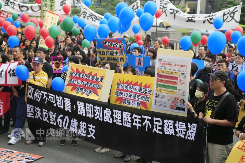 高雄市教師職業工會11日號召教數百名教師代表向高雄市長陳菊陳情，並提出包括合理年金改革等3訴求。 圖：中央社
