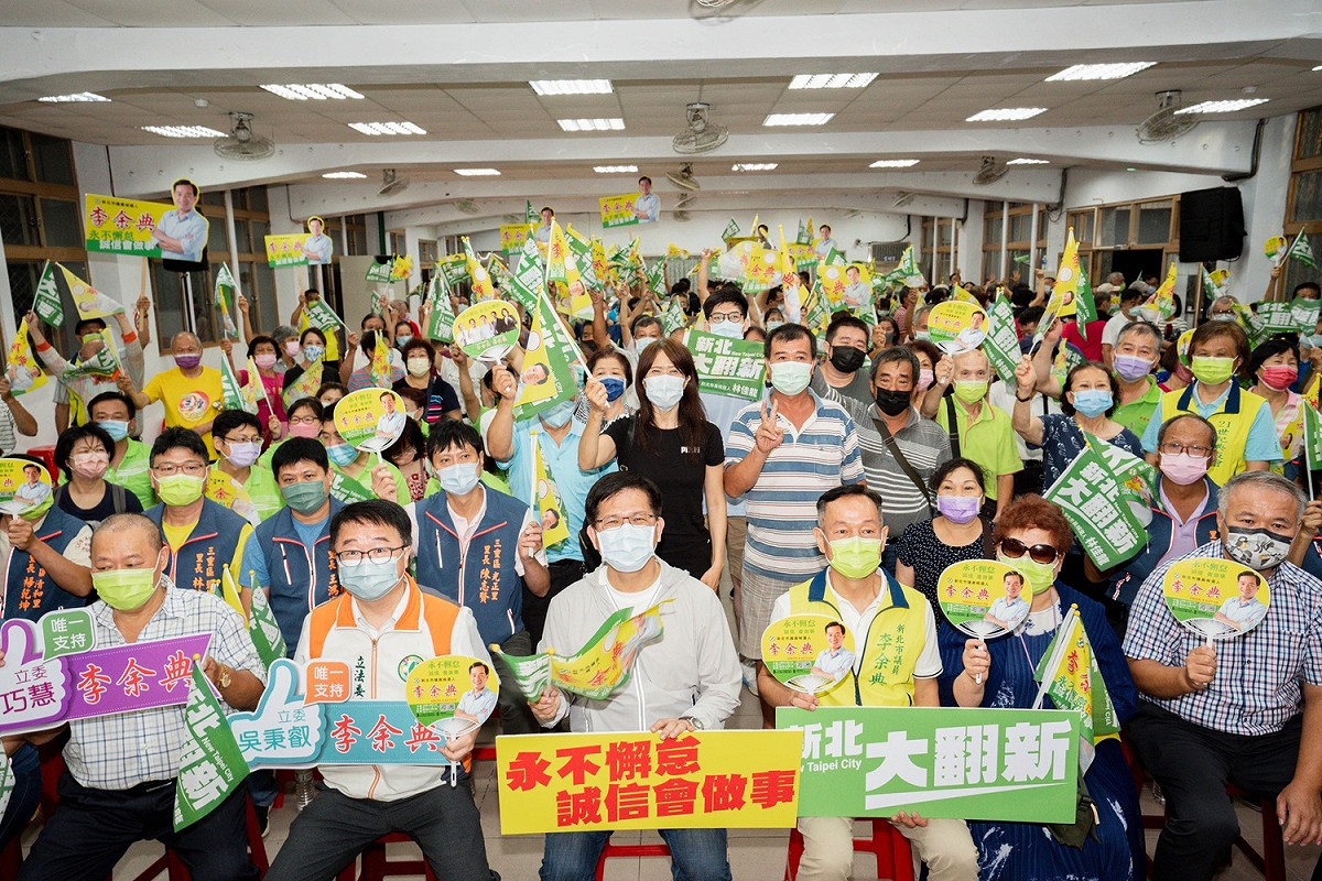 民進黨新北市長參選人林佳龍29日晚間出席新北市議員李余典主辦的三重「新北大翻新，議員逗陣拚」座談會，綠營展現團結氣勢。 圖：林佳龍競辦提供
