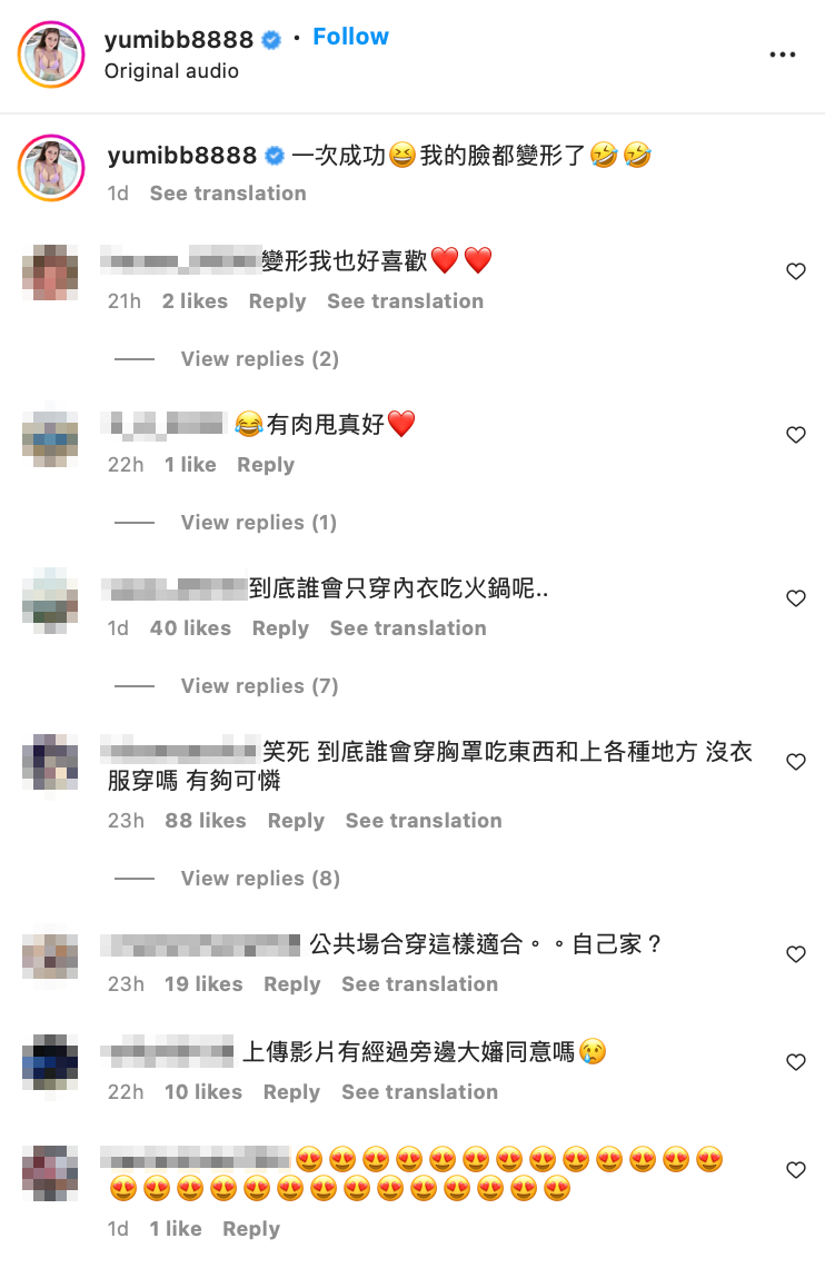 不過影片中僅穿著內衣用餐的行徑也讓網友質疑「公共場合適合嗎？」 圖：翻攝自Yumi.k IG