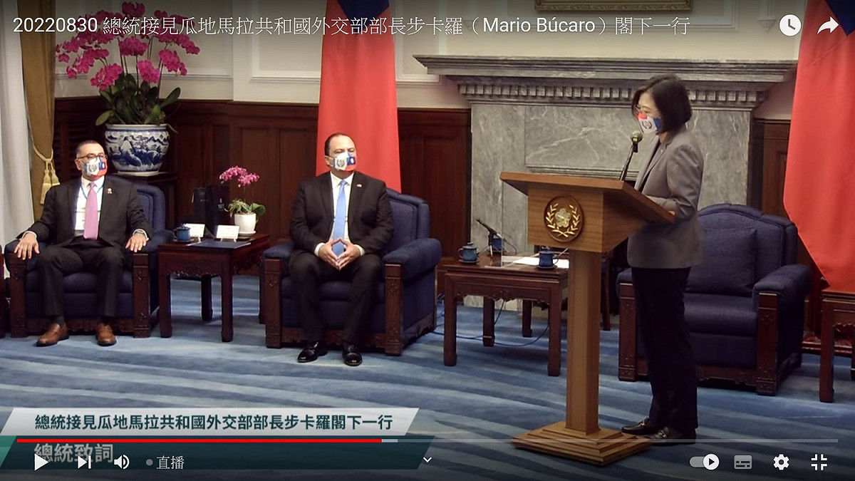 總統蔡英文30日接見瓜地馬拉共和國外交部長步卡羅。 圖：翻拍自總統府YouTube