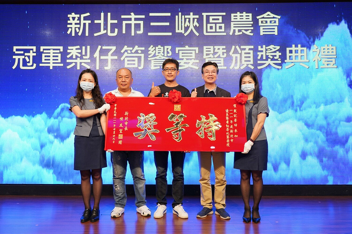 劉和然頒發蜜香紅茶特等獎予戴文祥。 圖：新北市農業局提供
