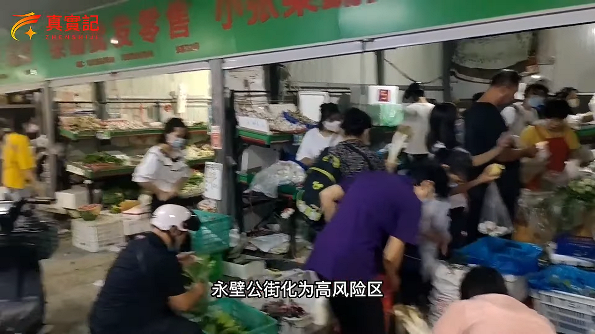 中國石家莊市場湧人潮，民眾搶買物資。 圖：翻攝自YT