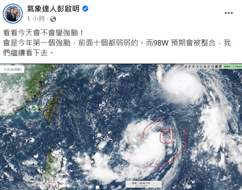 彭啟明表示若軒嵐諾真成為強颱，將是今年第一個強颱。 圖：翻攝自彭啟明臉書
