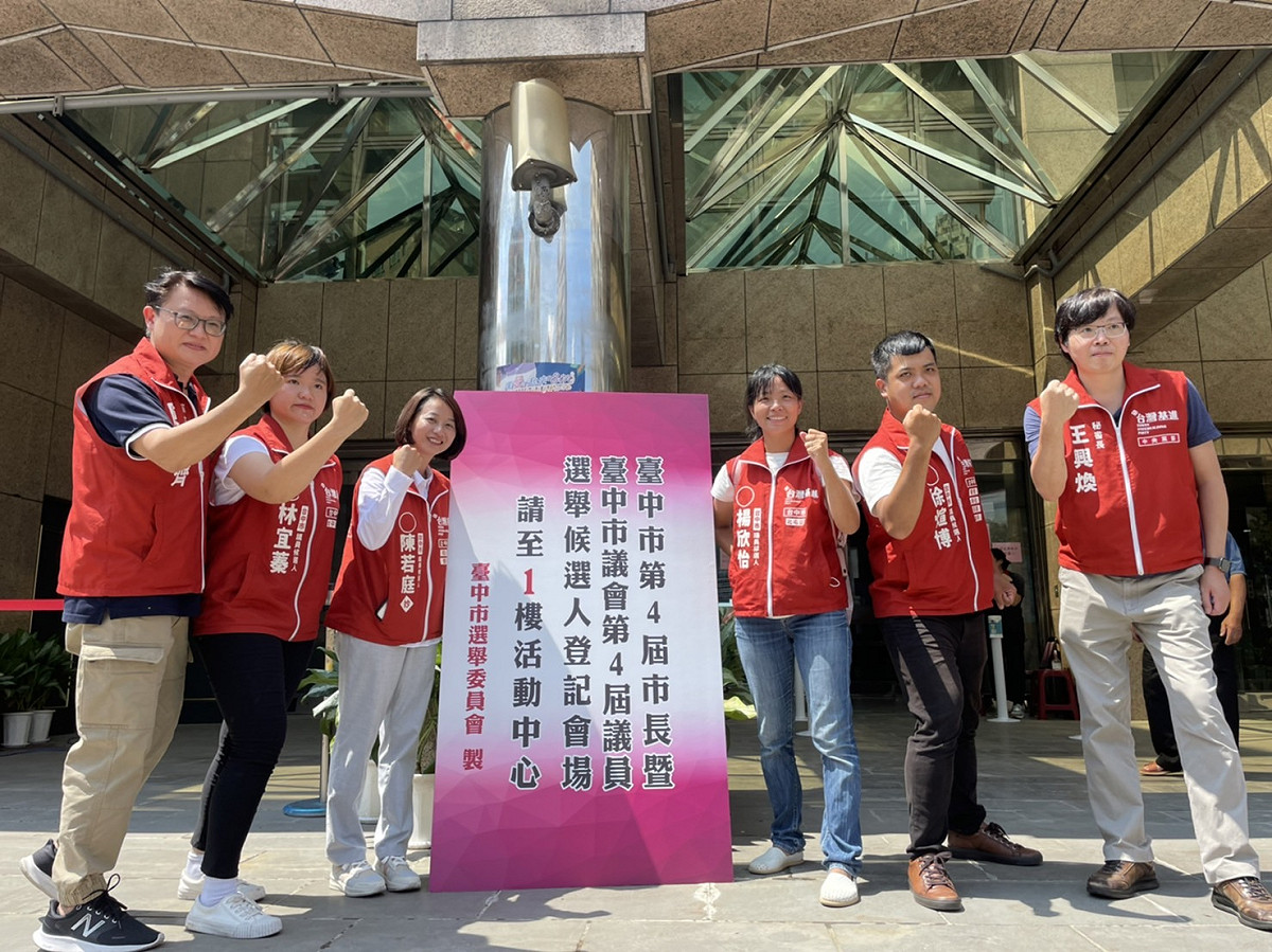 台灣基進黨主席陳奕齊（左一）陪同4位獲得提名的市議員候選人陳若庭、楊欣怡、林宜蓁、徐煊博辦理登記。 台灣基進/提供