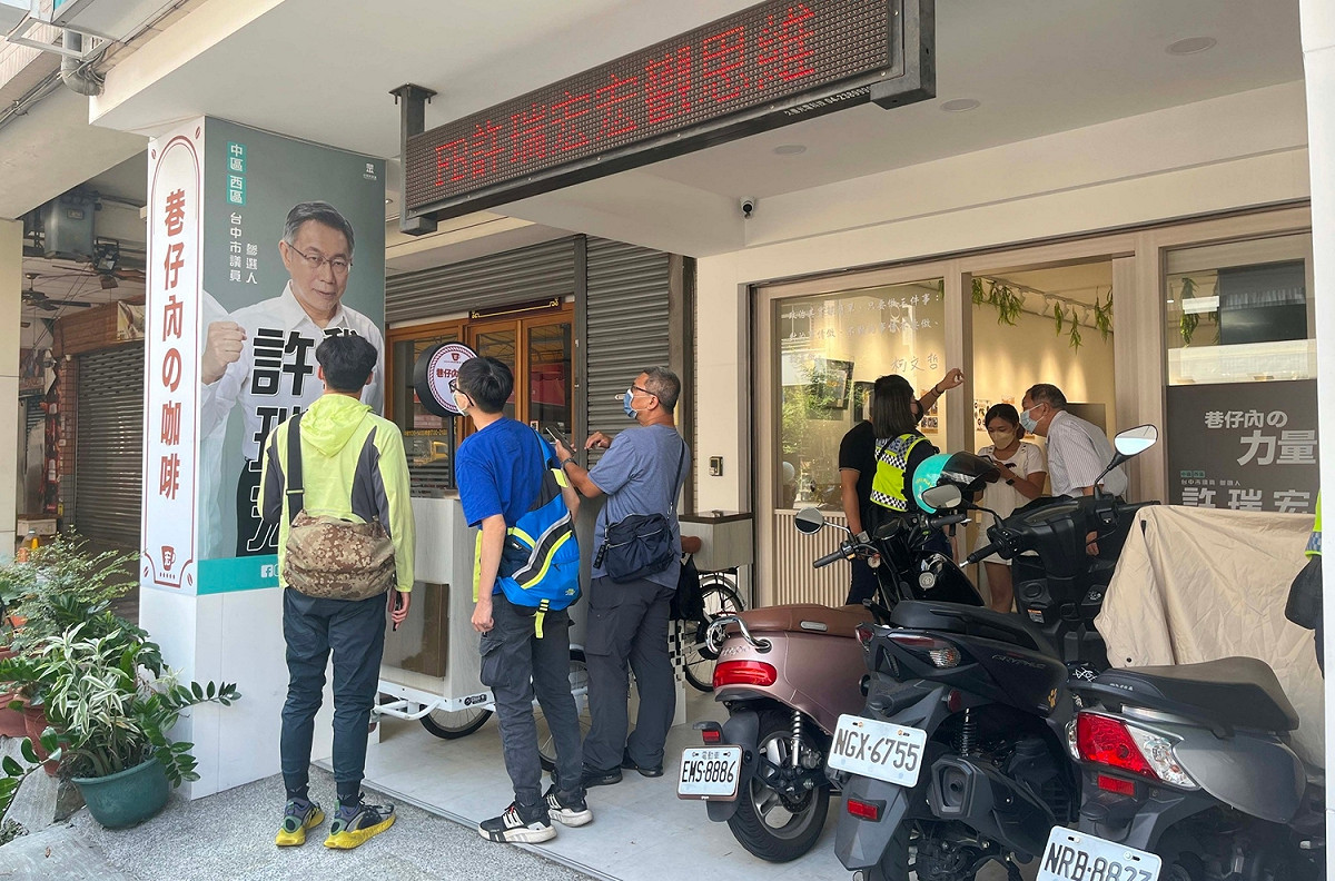 掛在許瑞宏競辦的柯文哲海報遭破壞。 許瑞宏競選總部/提供