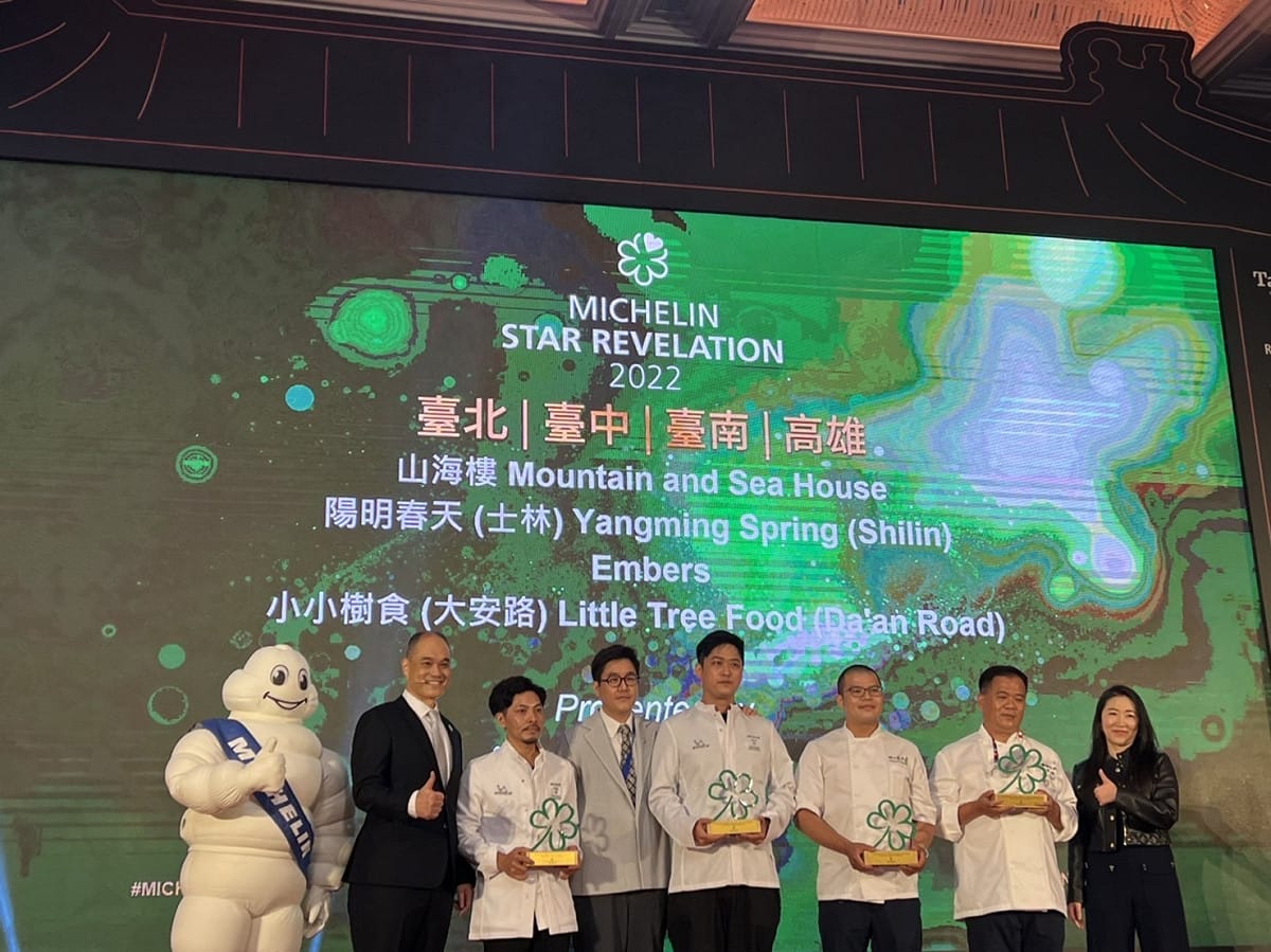 「米其林綠星餐廳大獎」由山海樓、陽明春天（士林）及Embers、小小樹食（大安路）榮獲。 圖：交通部觀光局/提供