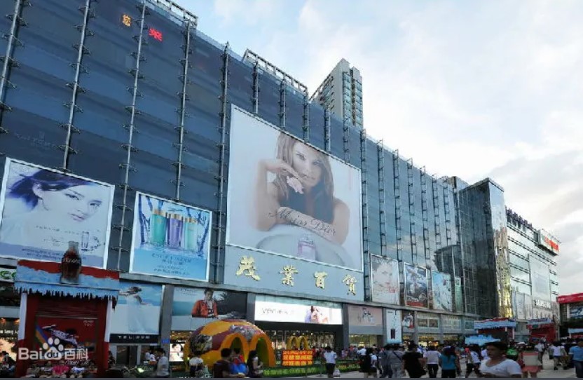 位在深圳的「中國電子第一街」華城北商城因為疫情暫停營業。(資料照片) 圖：翻攝自百度百科