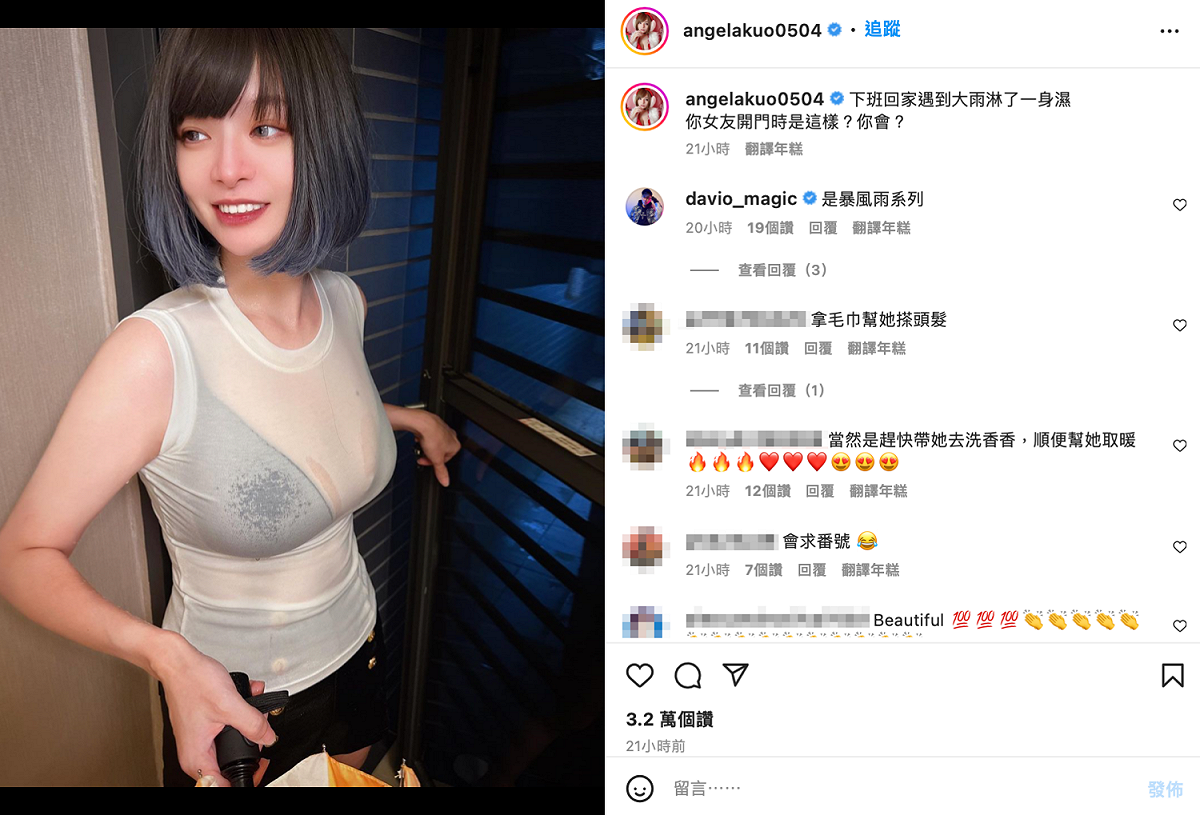 身材姣好的她，上傳自己全身濕透、內衣若隱若現的照片，引發網友暴動。 圖：翻攝自郭鬼鬼IG
