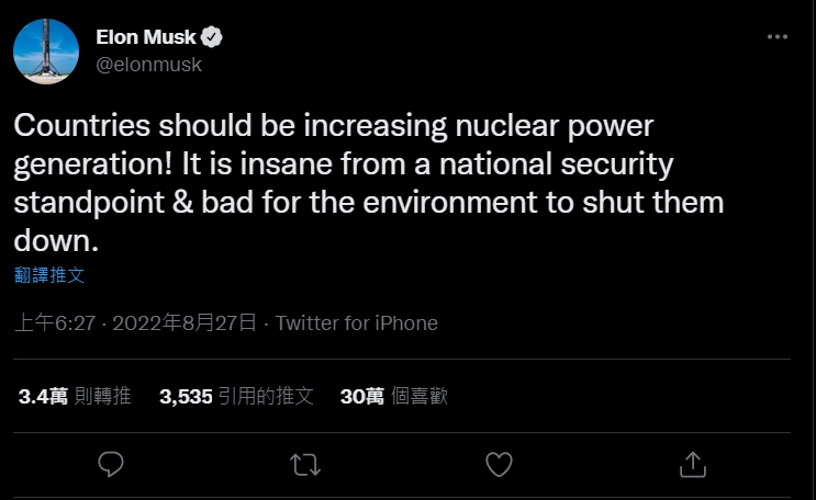 馬斯克在8月27日在推特上喊話，表示關閉核電將對國家非常不利。 圖：取自馬斯克推特