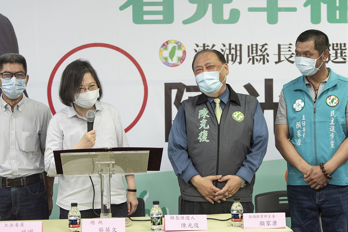 總統兼民進黨主席蔡英文，推介縣長參選人陳光復。 圖：民進黨提供